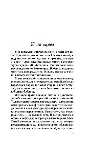 Tam, gdzie mieszka miłość. Jesteś moim szczęściem (zestaw dwóch książek)