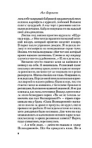 Tam, gdzie mieszka miłość. Jesteś moim szczęściem (zestaw dwóch książek)