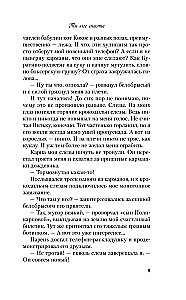 Tam, gdzie mieszka miłość. Jesteś moim szczęściem (zestaw dwóch książek)