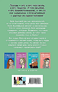 Tam, gdzie mieszka miłość. Jesteś moim szczęściem (zestaw dwóch książek)