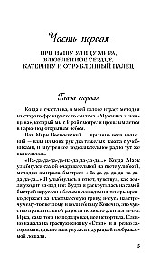 Tam, gdzie mieszka miłość. Jesteś moim szczęściem (zestaw dwóch książek)