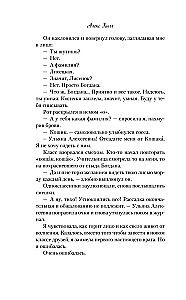 Perdraugystė. Neštyrimai. Vėl tu (dviejų knygų rinkinys)