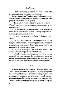 Pestka z wiśnią. Plany na lato. Tylko spróbuj odejść (komplet trzech książek)