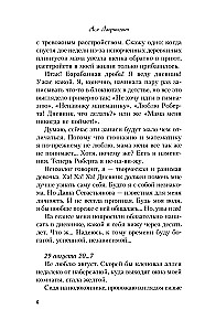 Tam, gdzie mieszka miłość. Jesteś moim szczęściem. Nie-miłość szarego króla (zestaw trzech książek)