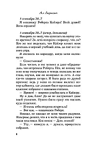Tam, gdzie mieszka miłość. Jesteś moim szczęściem. Nie-miłość szarego króla (zestaw trzech książek)