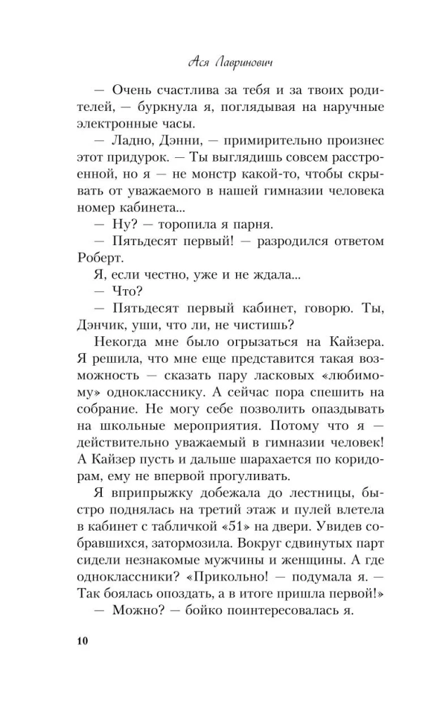 Tam, gdzie mieszka miłość. Jesteś moim szczęściem. Nie-miłość szarego króla (zestaw trzech książek)