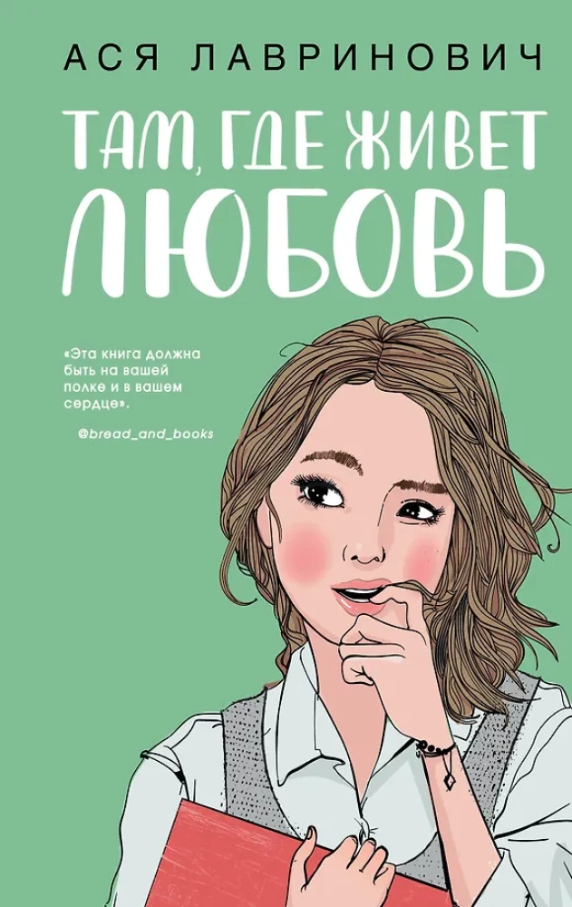 Tam, gdzie mieszka miłość. Jesteś moim szczęściem. Nie-miłość szarego króla (zestaw trzech książek)