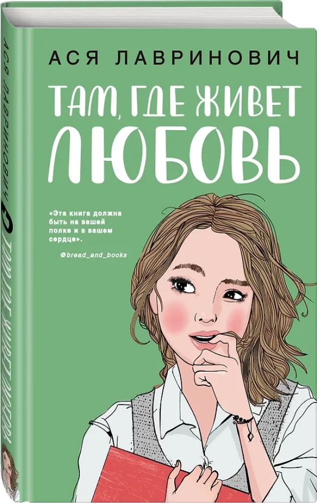 Tam, gdzie mieszka miłość. Jesteś moim szczęściem. Nie-miłość szarego króla (zestaw trzech książek)