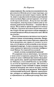 Tam, gdzie mieszka miłość. Jesteś moim szczęściem. Nie-miłość szarego króla (zestaw trzech książek)