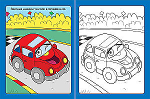 Bunte Malvorlagen. Transport