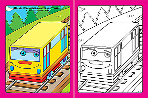 Bunte Malvorlagen. Transport