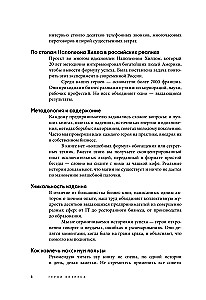 Verslo herojai. Įkvepiančios pokalbių su tais, kurie kasdien keičia pasaulį