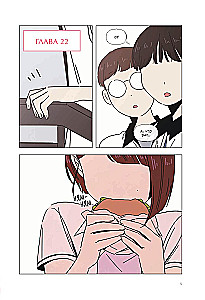 Blossoming Youth. Volume 3
