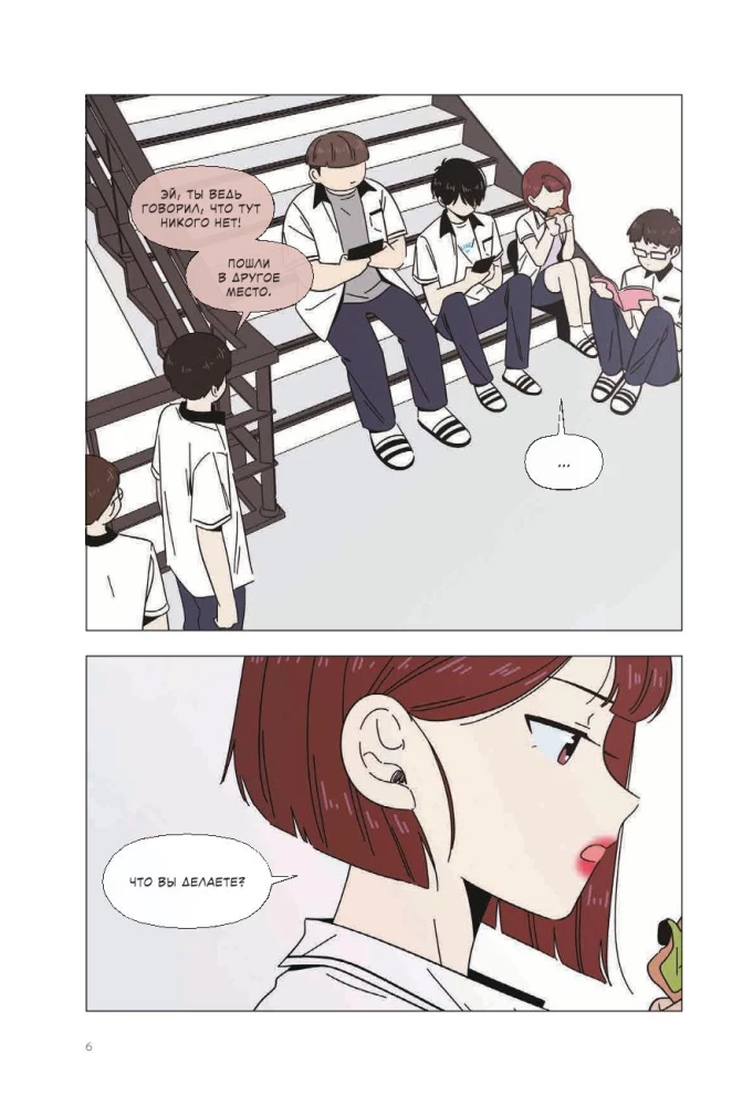 Blossoming Youth. Volume 3