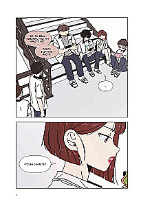 Blossoming Youth. Volume 3