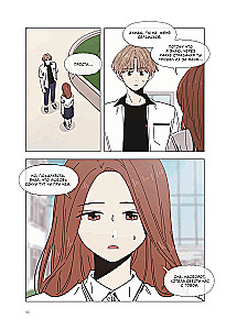 Blossoming Youth. Volume 3