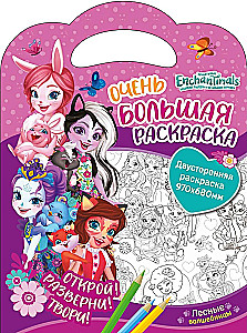 Enčantimals. Miško burtininkės