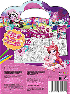 Enčantimals. Miško burtininkės