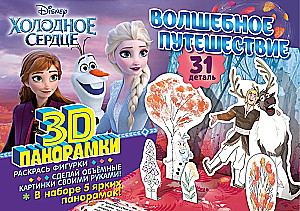 Disney. Kraina lodu