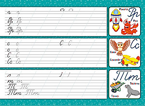 Writing Letters