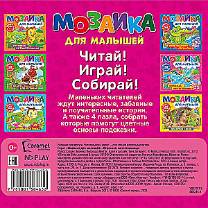 Unistav liblikas