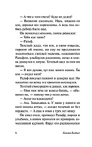 Mušu pavēlnieks