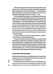 Cienka sztuka obojętności: paradoksalny sposób na to, by żyć szczęśliwie