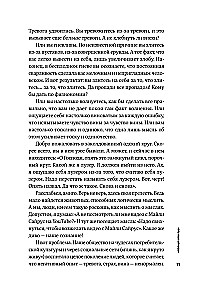 Cienka sztuka obojętności: paradoksalny sposób na to, by żyć szczęśliwie