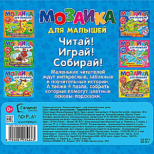 Töökas mesilane