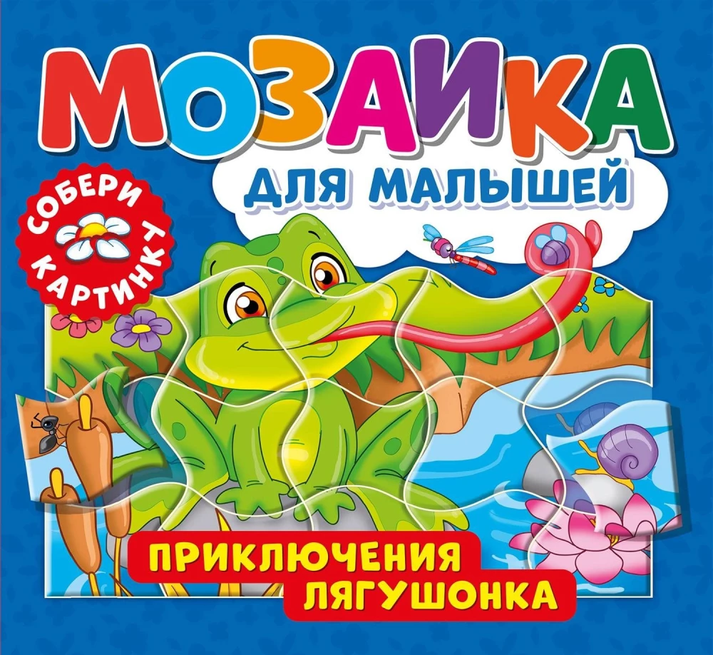 Seikluslikud konnatitid