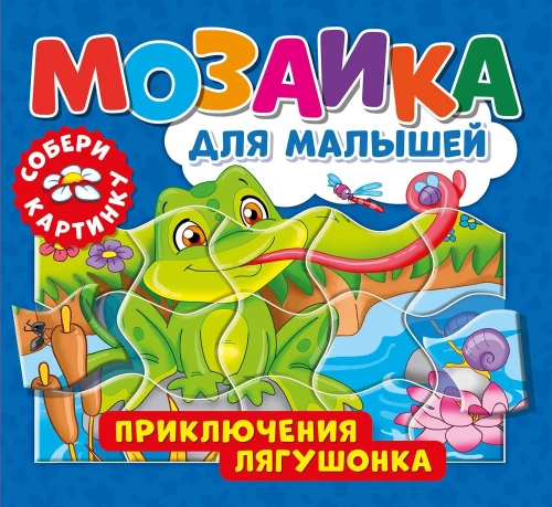Seikluslikud konnatitid