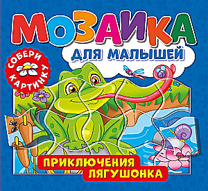 Seikluslikud konnatitid