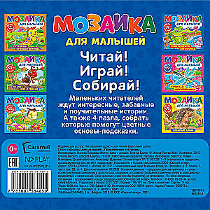 Seikluslikud konnatitid