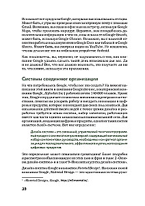 Projektowanie w skali. Tworzenie zrównoważonego systemu projektowania