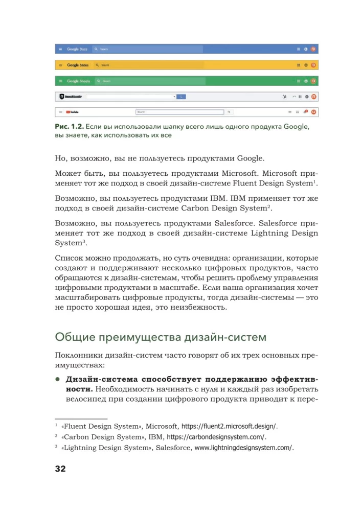 Projektowanie w skali. Tworzenie zrównoważonego systemu projektowania