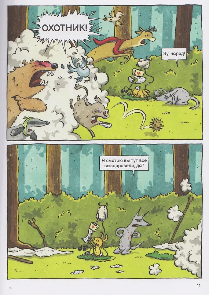 Vilko kodeksas
