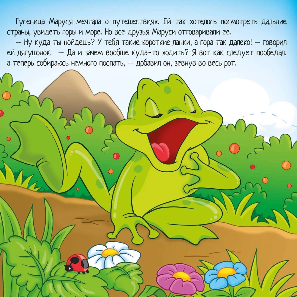 Ränduriuss
