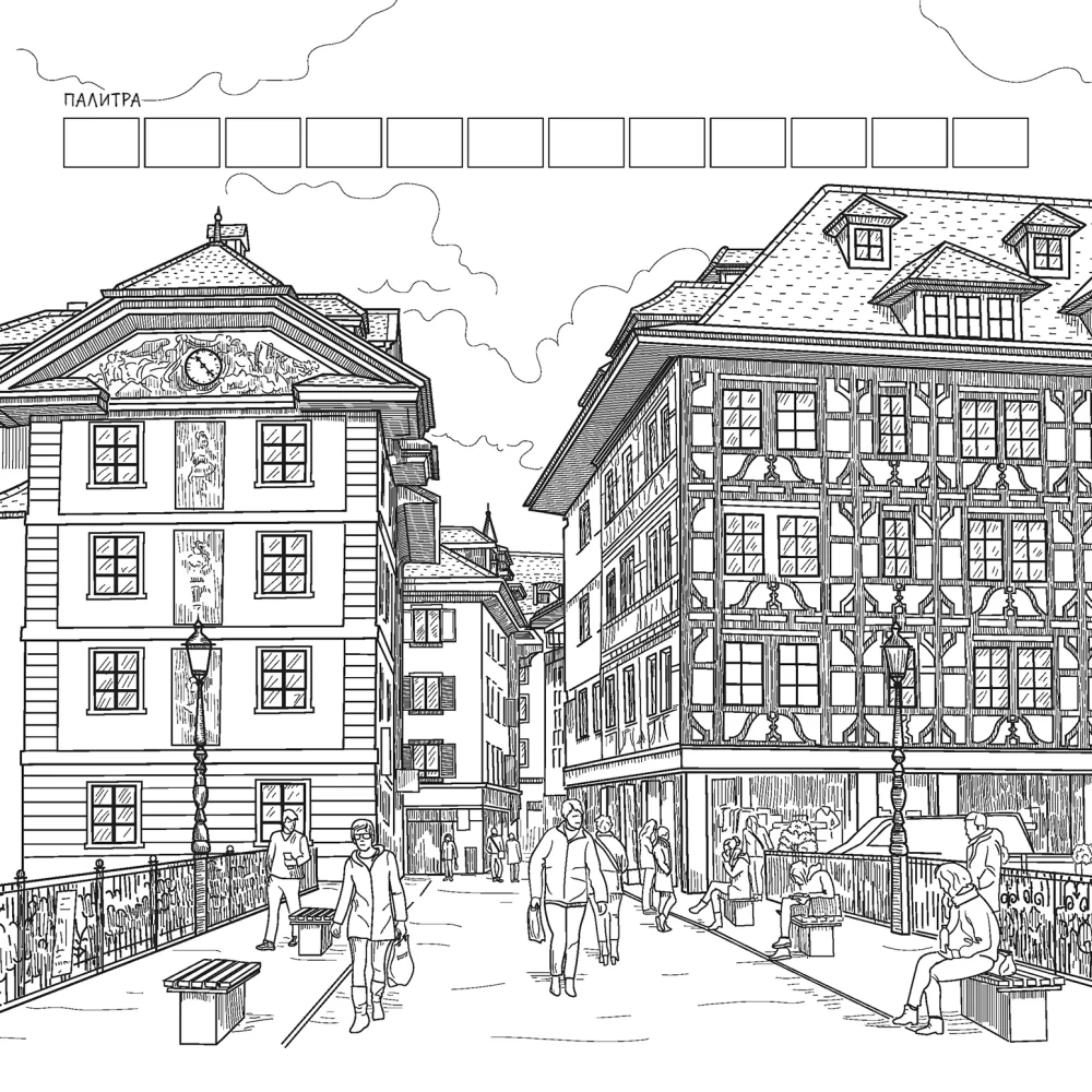Städtische Landschaften. Rom