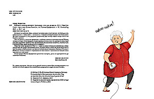 Babcia zepsuła internet