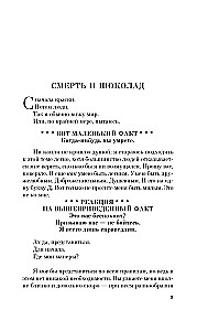 Knygų vagis
