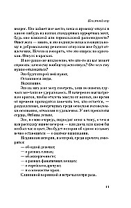Knygų vagis