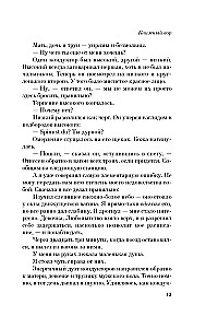 Knygų vagis