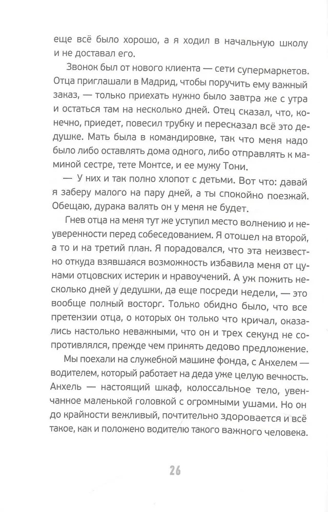 Wszystko o moim dziadku