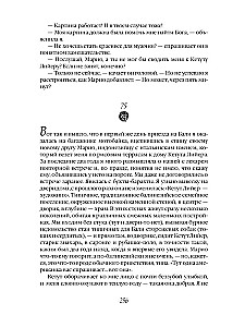 Süüa, palvetada, armastada