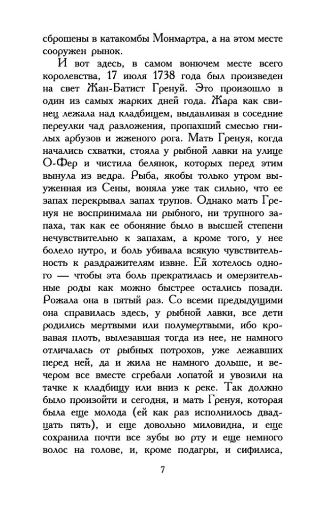 Perfumer. Historia jednego mordercy