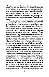 Perfumer. Historia jednego mordercy