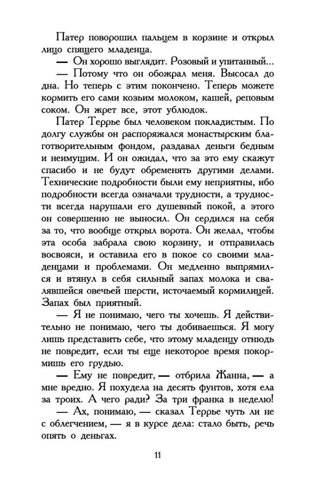 Perfumer. Historia jednego mordercy