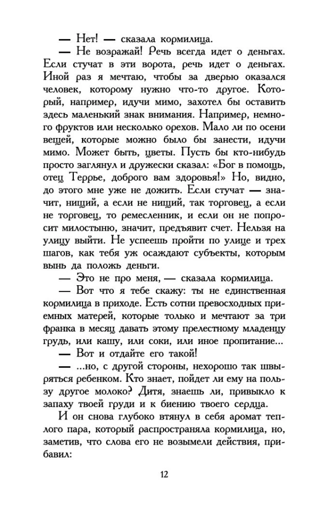 Perfumer. Historia jednego mordercy