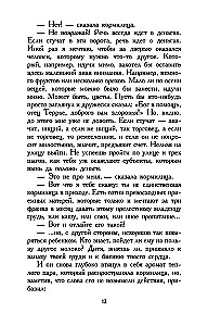 Perfumer. Historia jednego mordercy