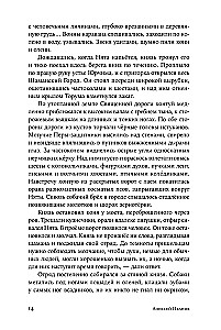 Sirds parmai